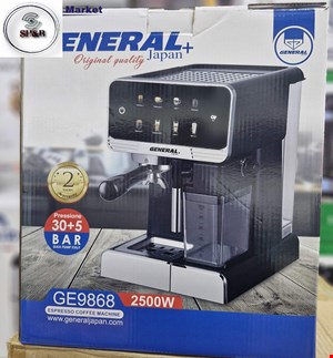 8 حالته اتوماتیک مدل 9868 ظرفیت 1.8لیتر قهوه گرم و سرد