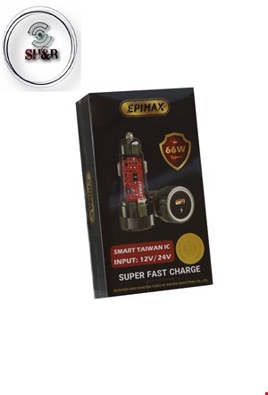 شارژر فندکی EPIMAX