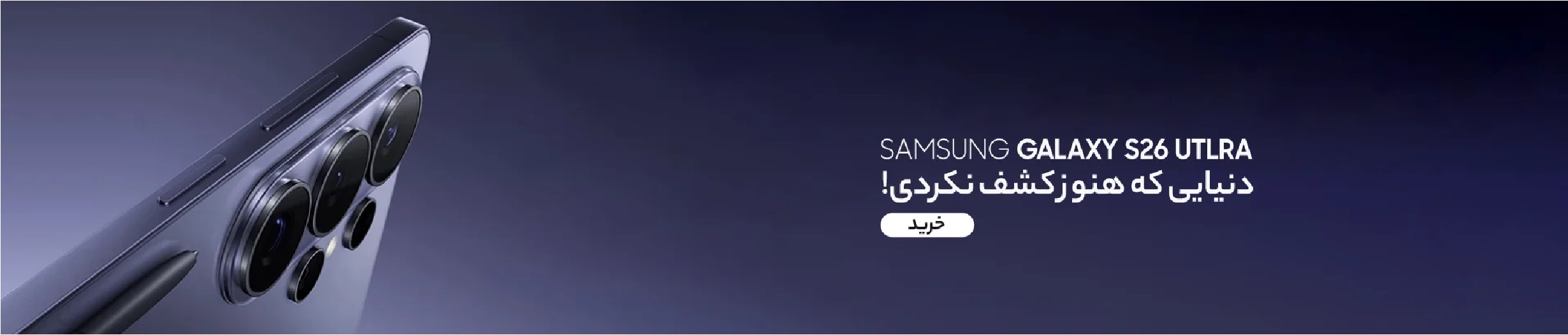 سامسونگ